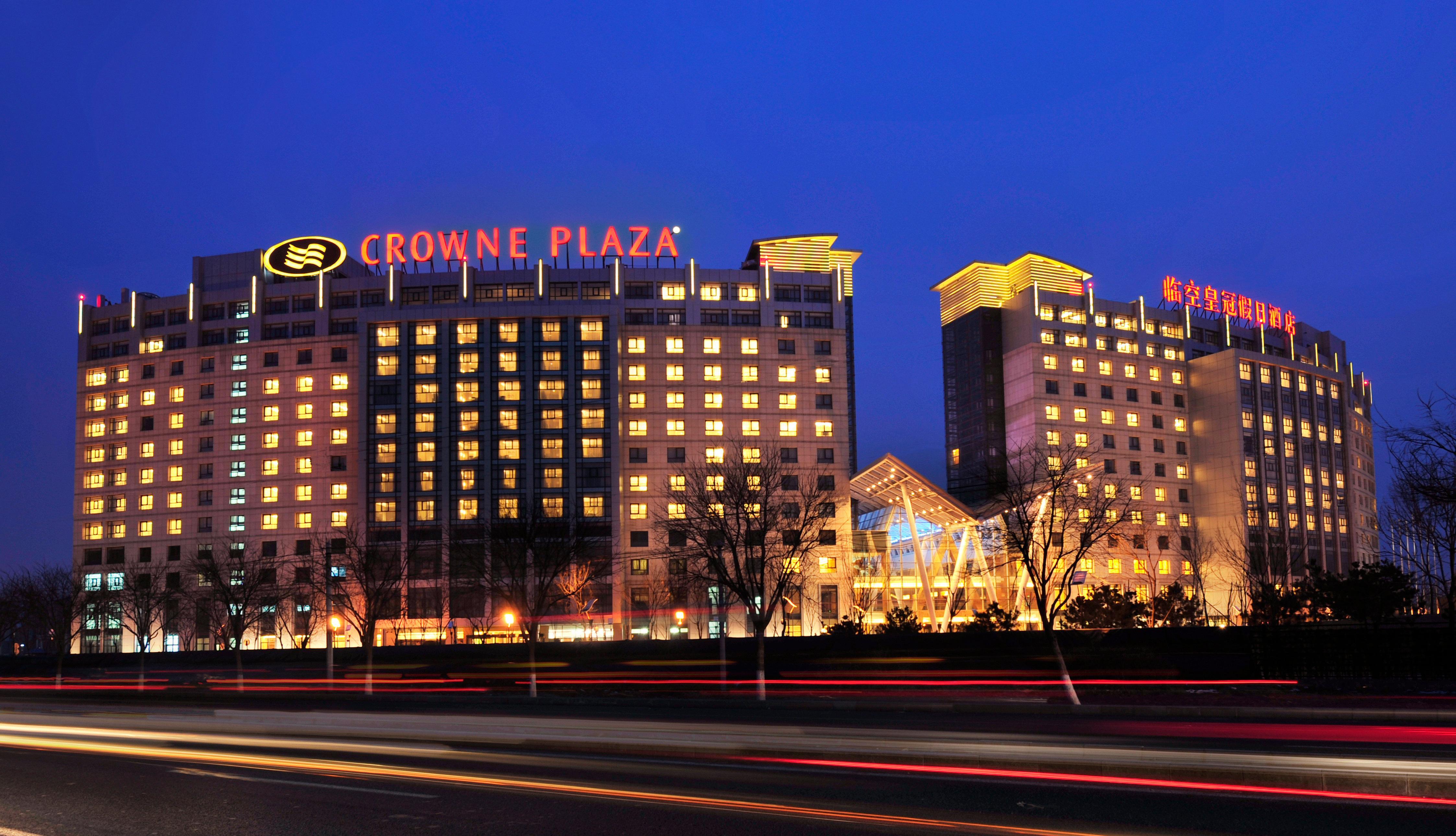 Crowne Plaza Beijing International Airport By Ihg Ξενοδοχείο Shunyi Εξωτερικό φωτογραφία